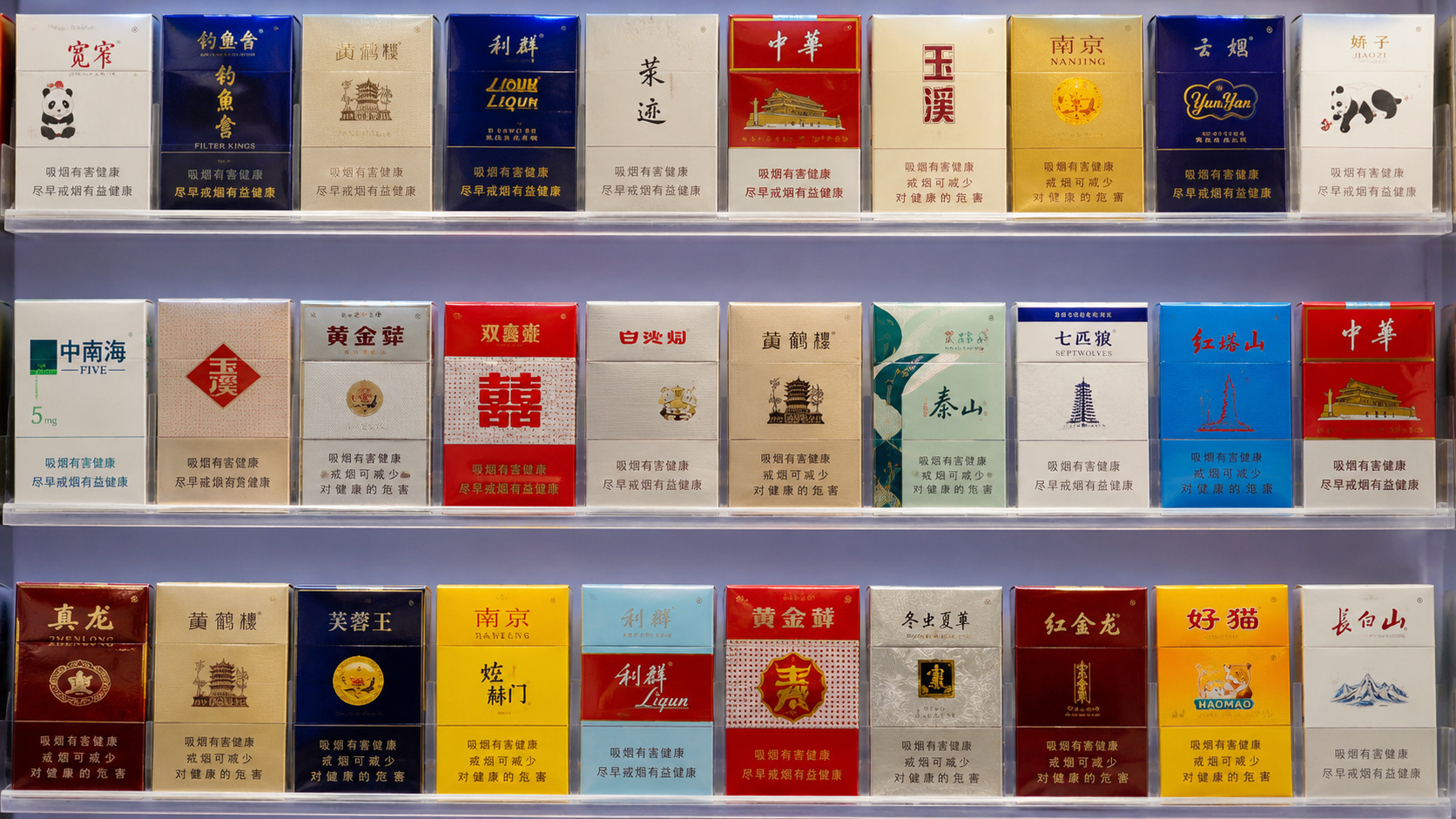 china cigarette price increase 2025 2026 Health costs pressure China to increase tax on cigarettes after the  billion-dollar impact of smoking nearly doubles in 8 years